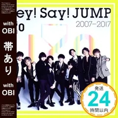 【帯あり】Hey! Say! JUMP 2007-2017 I/O(通常盤) [CD] Hey! Say! JUMP_07
