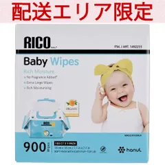 ccsbba★コストコおしりふきセット売り 楽天市場】【お得なクーポン配布中! 】☆ コストコ おしりふき 3