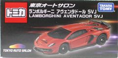 新品 トミカ 東京オートサロン2021 ランボルギーニ アヴェンタドール SVJ 240001016566