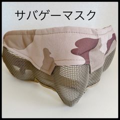 【未使用】Zakya サバゲーマスク 迷彩柄