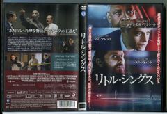リトル・シングス/DVD 中古 レンタル落ち/デンゼル・ワシントン/ラミ・マレック/c6109