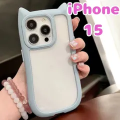 iPhone15 ◇ スマホケースクリア シリコンケース   ねこみみ付き  猫耳 ネコ肉球ボタン かわいい 水色