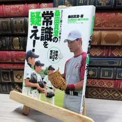 直筆サイン入り 原辰徳 桑田真澄 坂本勇人 吉村禎章 篠塚和典  内海哲也 ほか 2025年最新】桑田真澄 サインの人気アイテム - メルカリ