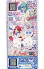 Item thumbnail for item 32807e17-9c7c-4b91-9f68-f059c3ba87e1