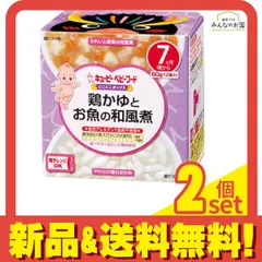 にこにこボックス 鶏かゆとお魚の和風煮 60g (×2) 2個セット まとめ売りのサムネイル