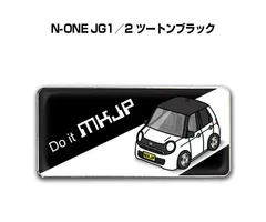 車種別ボディカラーが選べるエンブレム 2個セット ホンダ N-ONE JG1／2 ツートンブラック