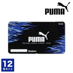 色鉛筆 PUMA プーマ 12色 男の子 小学校 一年生 小学生 男子 子供 プレゼント PM557 クツワ 日本製 缶入り ケース入り かっこいい 色えんぴつ いろえんぴつ 新入学 入学準備 幼児 幼稚園 卒園 新1年のサムネイル