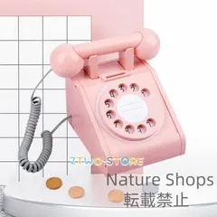 2025年最新】レトロ電話 おもちゃの人気アイテム - メルカリ