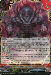 大魍魎　ヤミゲドウ　KR　究極レア 2025年最新】大魍魎ヤミゲドウの人気アイテム - メルカリ