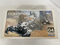 2025年最新】パンツァーティーアの人気アイテム - メルカリ