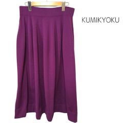 KUMIKYOKU　組曲　クミキョク　スカート　ロング　シンプル　送料込み　XL　971859