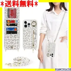 ☆大人気_Z050 iPhone 13 pro Max / 12 pro バ ース 携帯カバー 豹柄 ヒョウ柄 ホワイ 1553