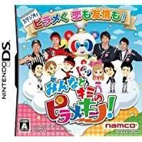 【中古】NDS みんなとキミのピラメキーノ！ ※カートリッジのみ ※カートリッジのみ