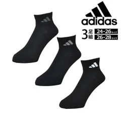 アディダス ソックス 《003ブラック》新品 未使用 adidas メンズ 3足組 涼しい 甲メッシュ 紳士 ショート丈 靴下 消臭【H3E】【ゆうパケット】ファッション メンズ 24cm 25cm 26cm 27cm 28cm