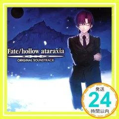 Fate/hollow ataraxia ORIGINAL SOUNDTRACK [CD] ゲーム・ミュージック、 NUMBER 201  feat.rhu、 rhu、 James Harris、 KATE、 芳賀敬太、 奈須きのこ; NUMBER 2_02 - メルカリ