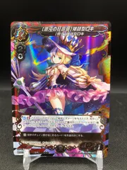 スリーブ ミリオンアーサーTCG 「終末の乙女」 純白型ファルサリア 新品未開封 スリーブ ミリオンアーサーTCG 「終末の乙女」 純白型