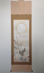 掛け軸-佛心／斎藤香雪（尺五・桐箱）南無阿弥陀仏 仏書画掛軸