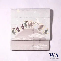 新品・未使用 正絹 京袋帯【狐の嫁入り/グレー】お仕立て上がり 着物 帯 カジュアル 一重太鼓 OB-33