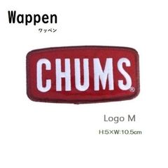 CHUMS Wappen Logo M CH62-1470 チャムス ワッペン アイロン接着