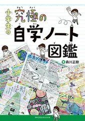 2024年最新】究極コード図鑑の人気アイテム - メルカリ