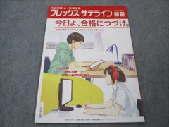 2024年最新】F-03Dの人気アイテム - メルカリ