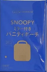 SNOOPY ミラー付きバニティポーチ GLOW 2025年 5月号 特別付録