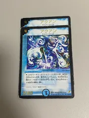 2025年最新】アクアン プロモの人気アイテム - メルカリ