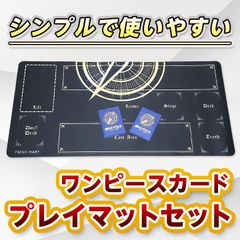 ONE PIECE ワンピースカード プレイマット ケース 収納ポーチ