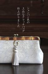 根竹のクラッチバック】その他サンプル画像よりオーダーご相談はお気軽 