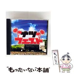 【中古】 ＦＯＲＴＲＡＮプログラミング/工学図書/馬場史郎 中古】 FORTRANプログラミング （情報処理入門シリーズ） / 馬場