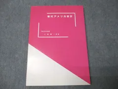 2026年最新】uscpaの人気アイテム - メルカリ