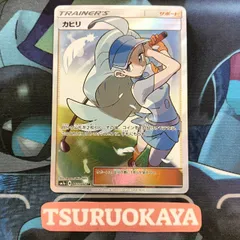 迅雷スパーク、フェアリーライズ、その他未開封パックまとめ売り ポケモンカードゲーム サン&ムーン 強化拡張パック迅雷スパーク