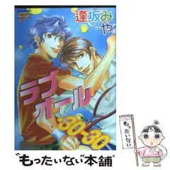 2026年最新】高屋未央の人気アイテム - メルカリ