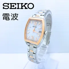 2025年最新】seiko 1b22の人気アイテム - メルカリ