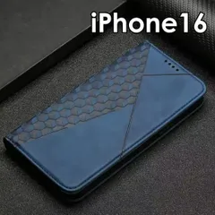 ■iPhone16■ ケース 手帳型  カバー キューブ柄 ◇・実用的 メンズ おしゃれ かっこいい 男女兼用 アイフォン アイホンカード入れ 紺色 磁石 ネイビー
