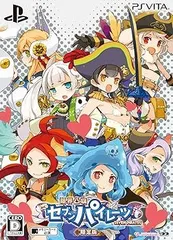 限界凸旗 セブンパイレーツ 限定版・モタ氏描き下ろし特製収納BOX・「秘密の航海日誌」風設定資料集・メインキャスト総出演ドラマCD -