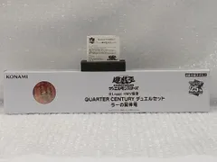 遊戯王 モンスター メダル セット 遊戯王 モンスター メダル セット 2025年最新】遊戯王 記念