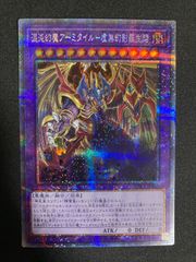 遊戯王　ハーピィ・レディ三姉妹　シークレットレア　初期 遊戯王 ハーピィレディ三姉妹 シク 初期の通販 yuu（554971666