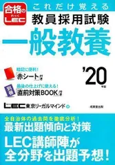 2024年最新】lec東京リーガルマインドの人気アイテム - メルカリ