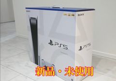 メーカー保証3年】プレイステーション5 本体 プレステ5 ps5 ソニー - メルカリ