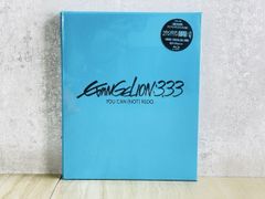 ☆ 무료 배송 Blu-ray 블루 레이 디스크 [신품 미개봉] 에반게리온 신극장판 : Q EVANGELION : 3.33 YOU CAN (NOT) REDO / 40330