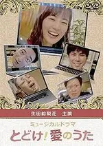 柿澤勇人　DVD 712ktaqrQuL._UF350,350_QL50_.jpg