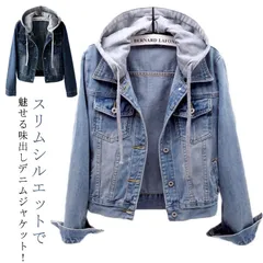 Ｇジャン デニムジャケット レディース フード付き ジージャン ジャケット スリム ショート丈 カジュアル 長袖 襟付き 大きいサイズ キレイめ Gジャン おしゃれ 秋 冬 秋冬 ストリート 韓国 フ#kaka1878
