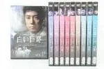 【中古】【非常に良い】白い巨塔　韓国ＴＶ　全10巻セット　 [レンタル落ち] [DVD] i8my1cf