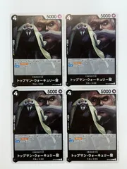 マーカス・マーズ聖、トップマン・ウォーキュリー聖、五老星　5枚セット 2025年最新】トップマンウォーキュリー聖の人気アイテム - メルカリ