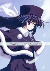 2026年最新】七尾奈留 EFの人気アイテム - メルカリ