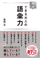 ロシア構成主義 生活と造形の組織学  /共和国/河村彩（単行本） ロシア構成主義 生活と造形の組織学 - メルカリ