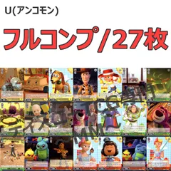 ディズニーランド 20周年 フィギュア コレクタブルトイ まとめ売り 2025年最新】ディズニー20周年フィギュアの人気アイテム - メルカリ