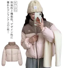  コート アウター ショートコート 冬 バイカラー ジャンパー 秋 あったか ダウンコート 冬 暖かい レディース 前開き ショート 厚手 カジュアル 防寒 ダウンジャケット 韓国 ベンチコート ポケ#cjfj141664