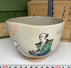 2025年最新】通次嵩山の人気アイテム - メルカリ